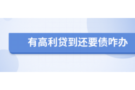 灵宝对付老赖：刘小姐被老赖拖欠货款